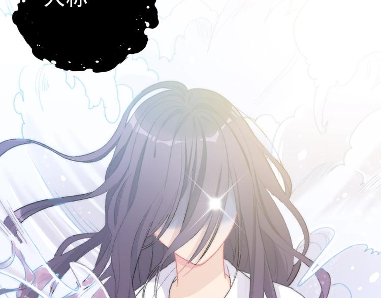 天极焉加新作来袭(1/2)-第80话