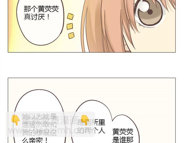 第9话 我不准任何人说她的坏话(1/2)-第10话