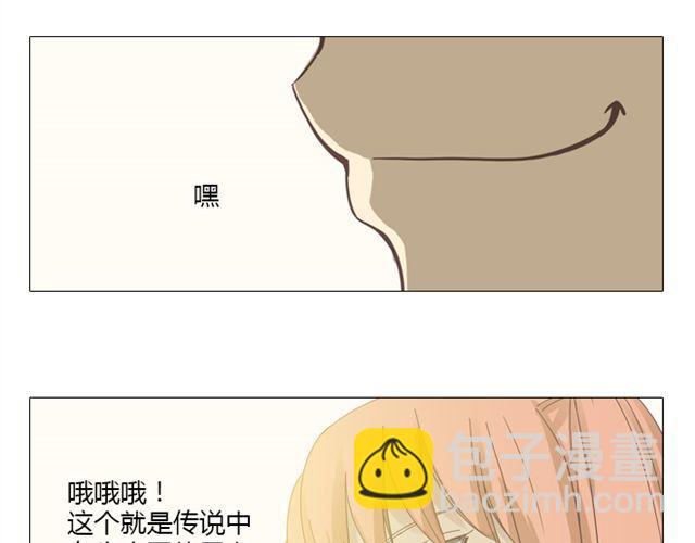 第9话 我不准任何人说她的坏话(1/2)-第10话