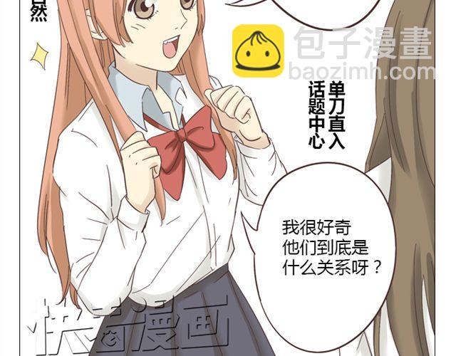 第9话 我不准任何人说她的坏话(1/2)-第10话