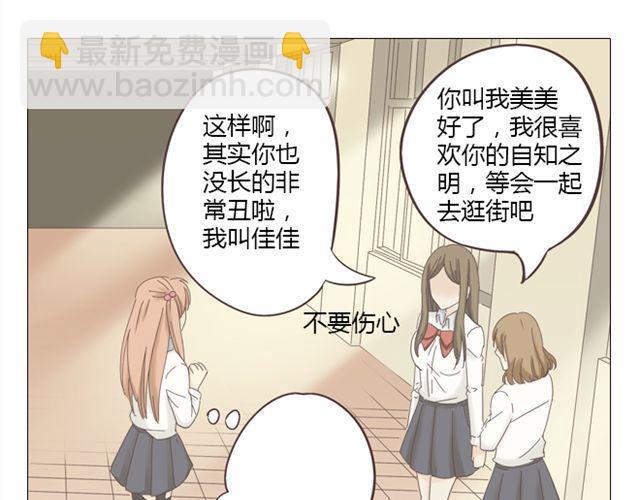 第9话 我不准任何人说她的坏话(1/2)-第10话