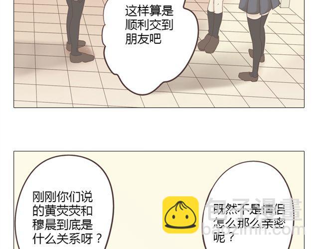 第9话 我不准任何人说她的坏话(1/2)-第10话