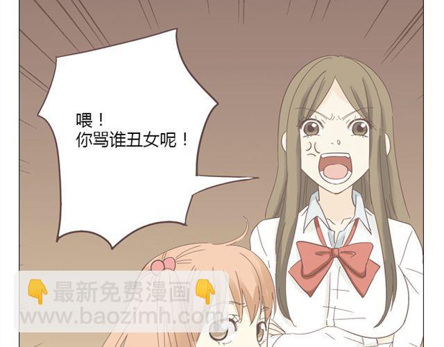 第9话 我不准任何人说她的坏话(1/2)-第10话