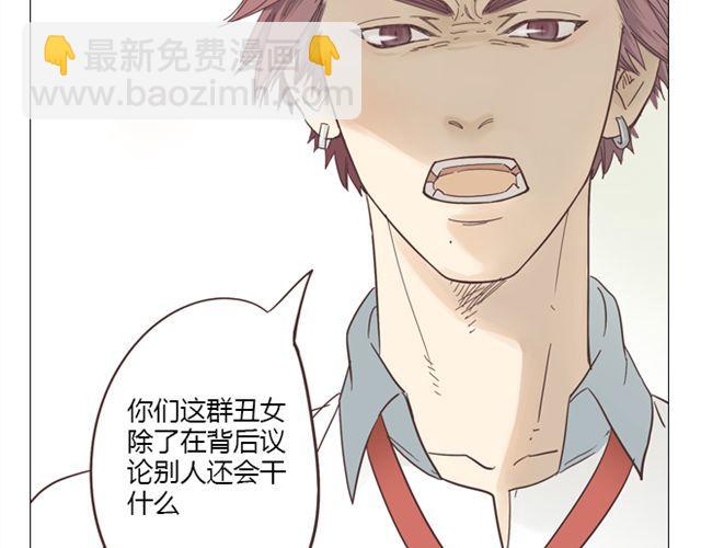 第9话 我不准任何人说她的坏话(1/2)-第10话