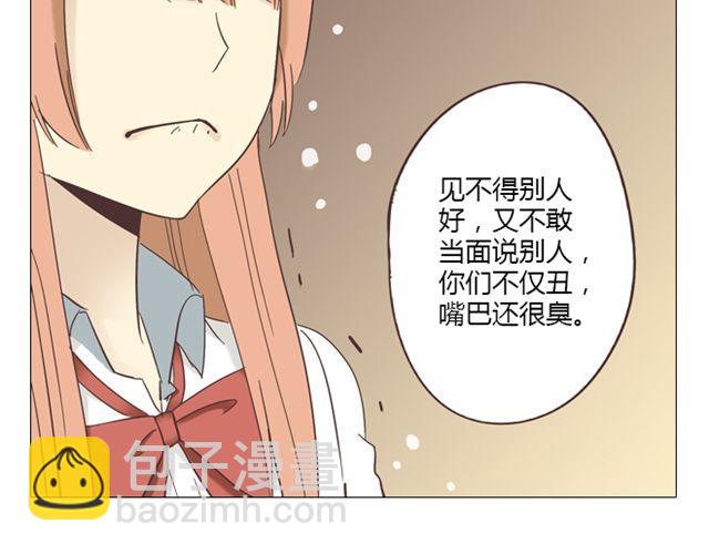 第9话 我不准任何人说她的坏话(1/2)-第10话