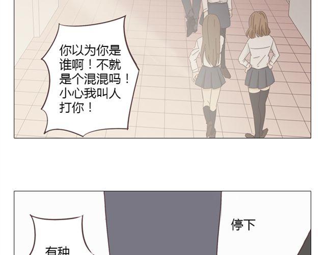 第9话 我不准任何人说她的坏话(1/2)-第10话