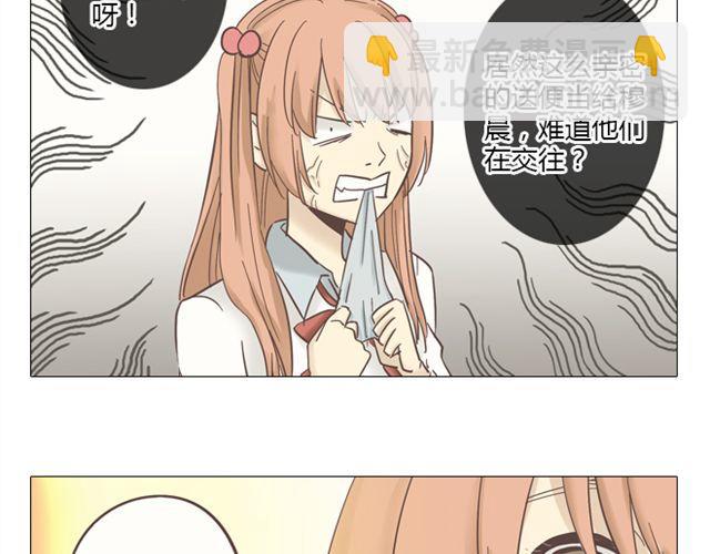 第9话 我不准任何人说她的坏话(1/2)-第10话