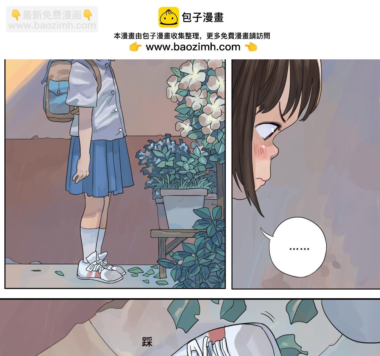 第10话 和你在一起很开心，忘记了一些烦恼-第10话