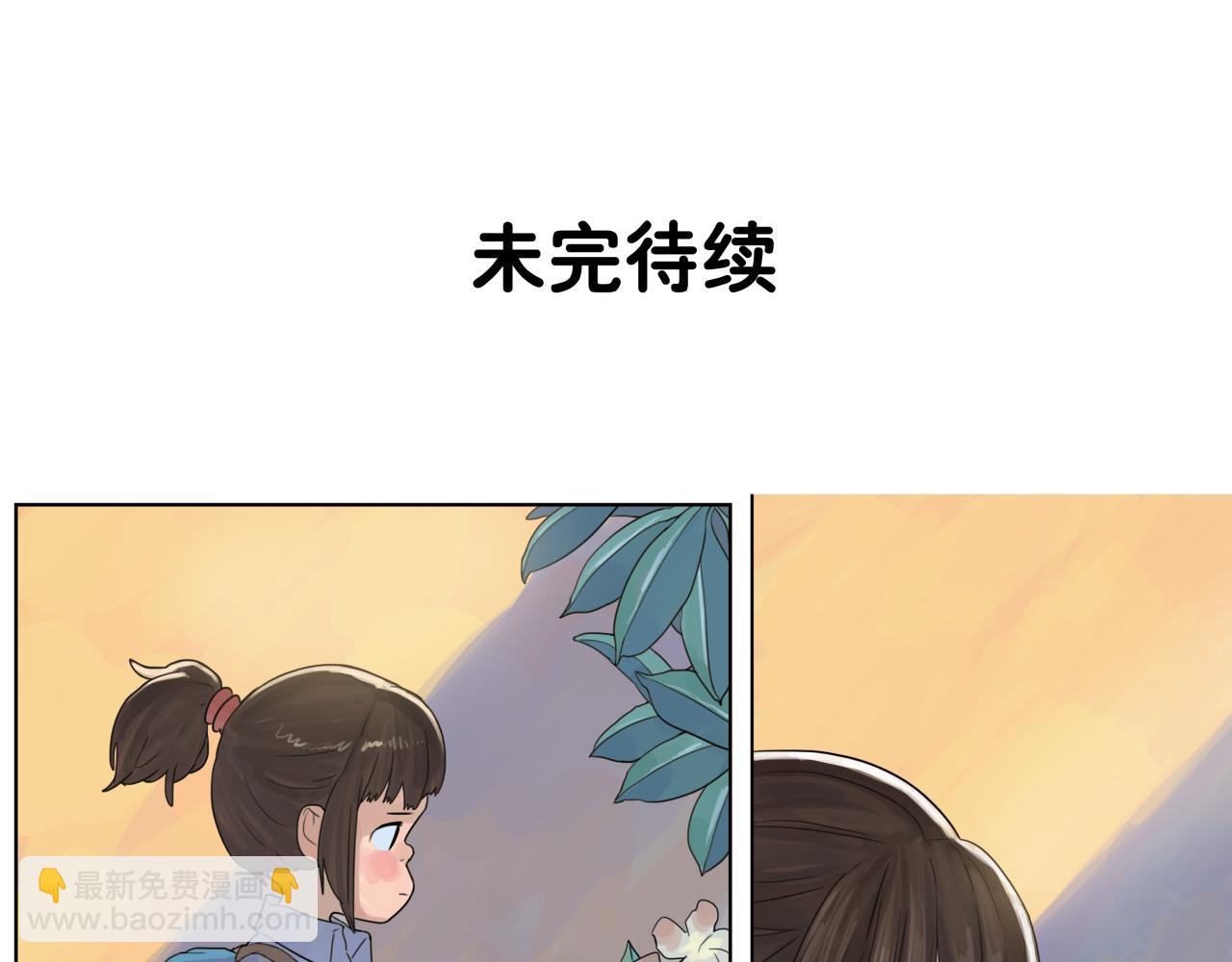 第10话 和你在一起很开心，忘记了一些烦恼-第10话