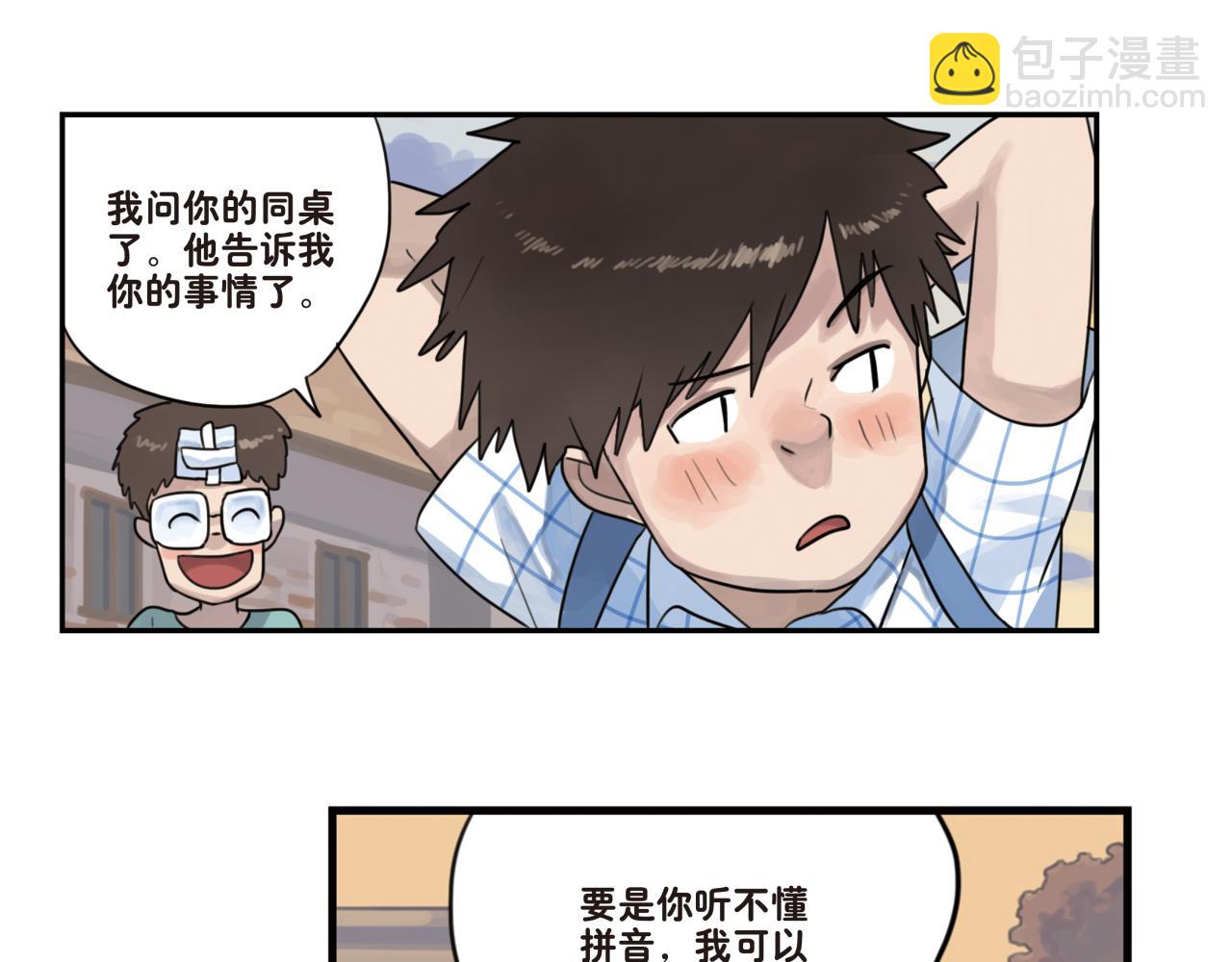 第12话 我就喜欢这样普通的你(1/2)-第12话