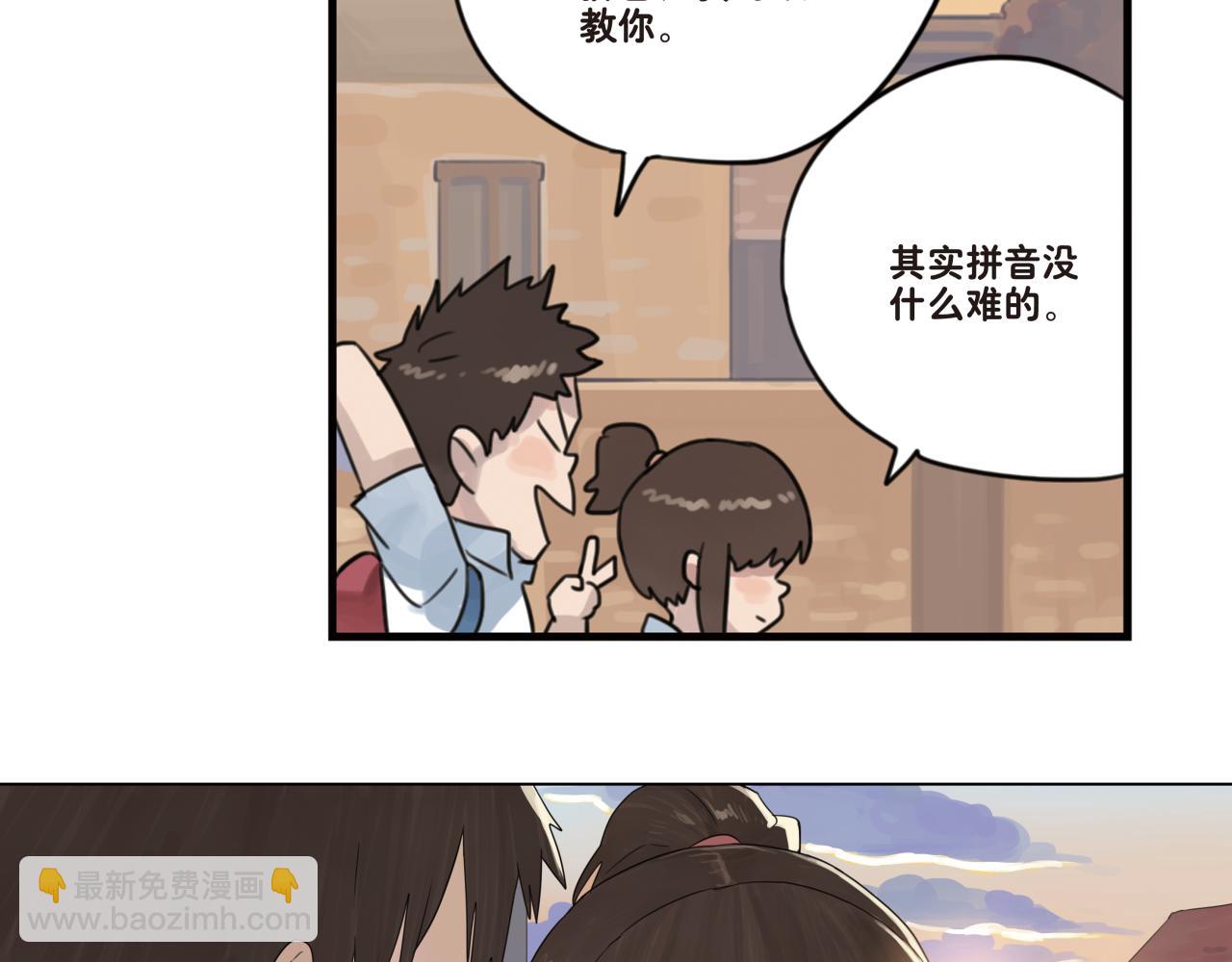 第12话 我就喜欢这样普通的你(1/2)-第12话