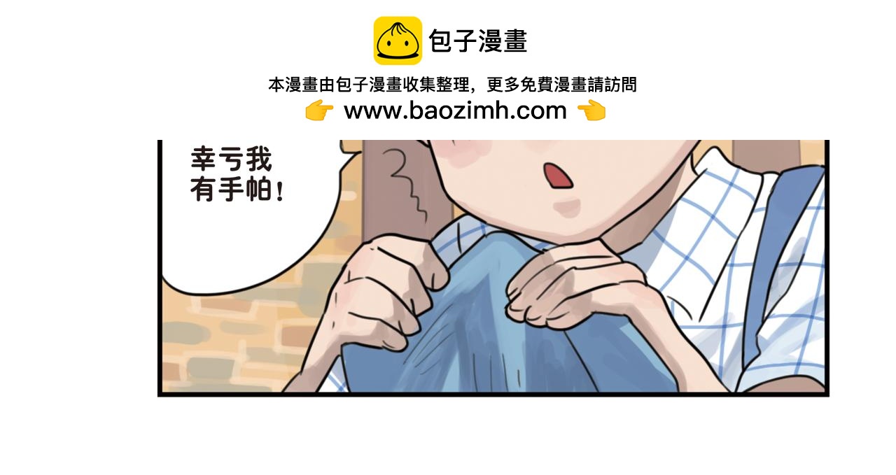 第12话 我就喜欢这样普通的你(1/2)-第12话