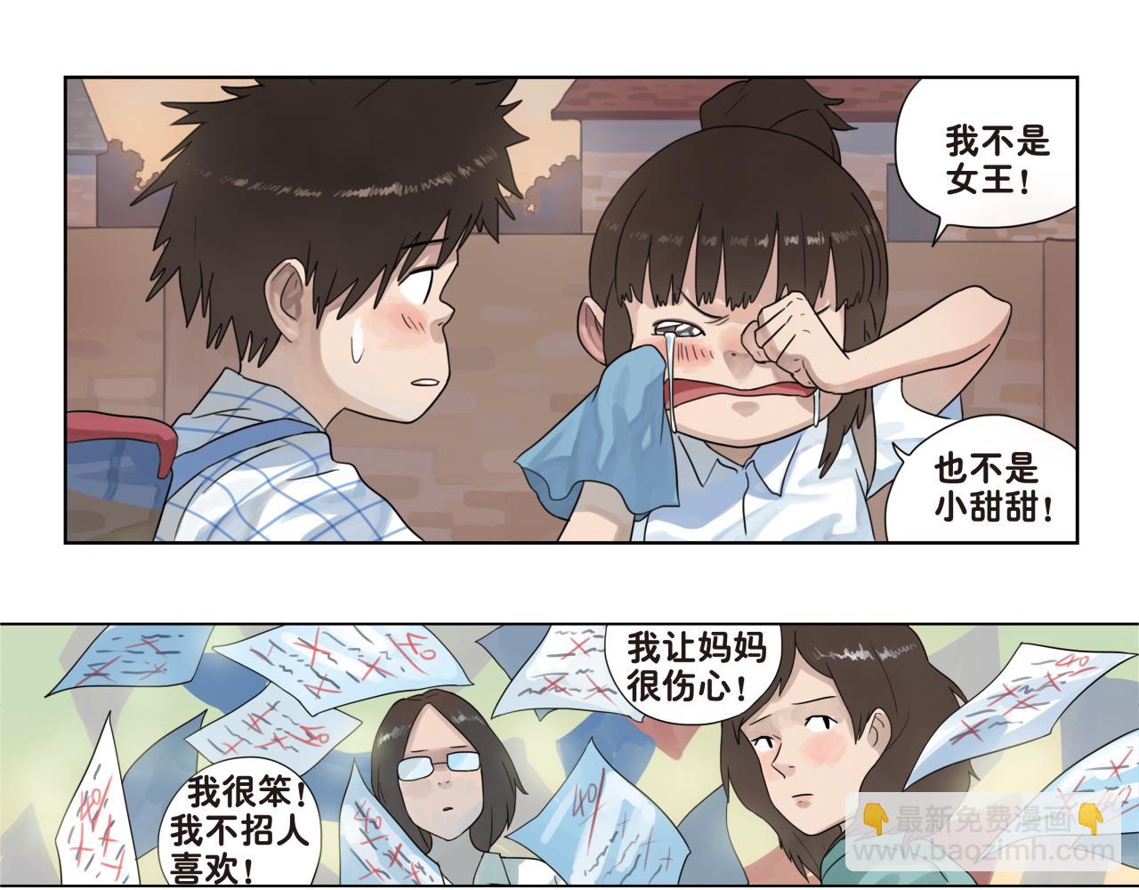 第12话 我就喜欢这样普通的你(1/2)-第12话