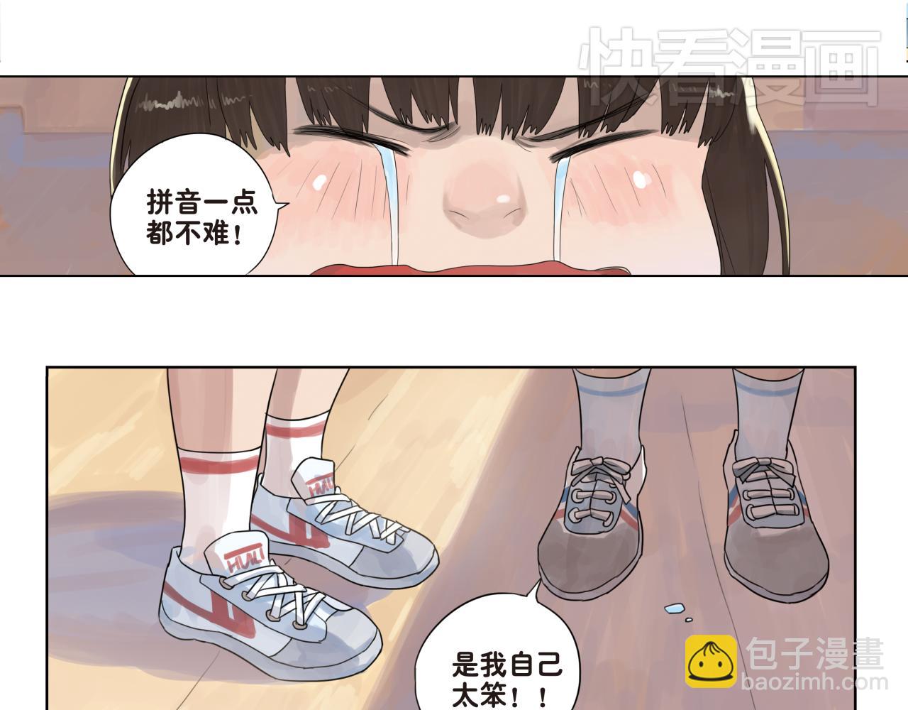 第12话 我就喜欢这样普通的你(1/2)-第12话