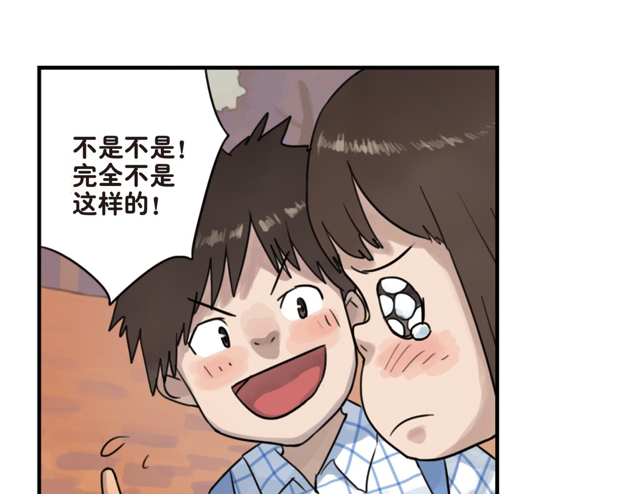 第12话 我就喜欢这样普通的你(1/2)-第12话