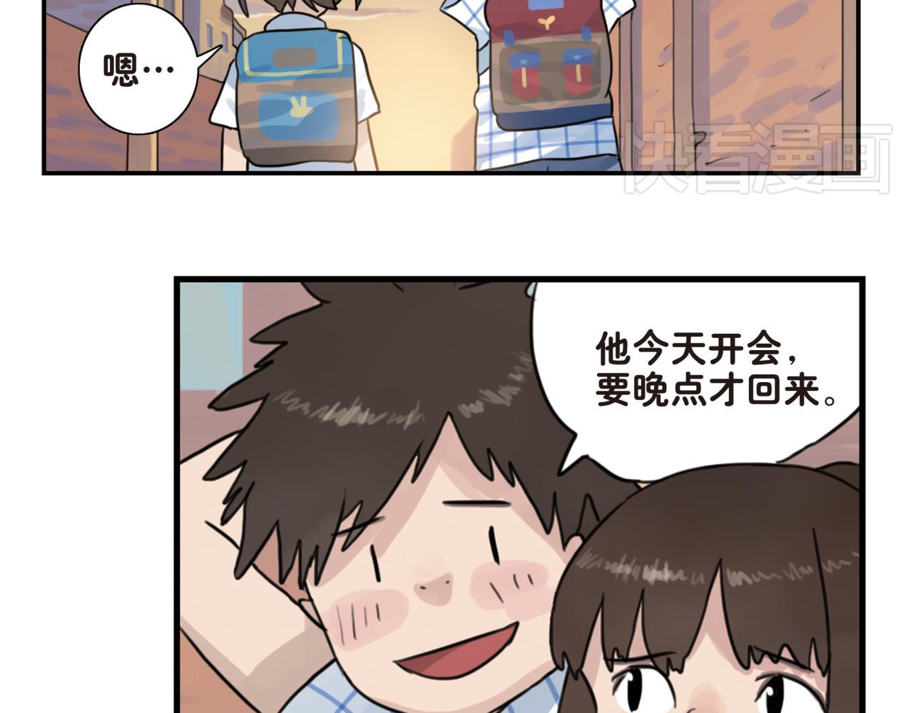 第12话 我就喜欢这样普通的你(1/2)-第12话