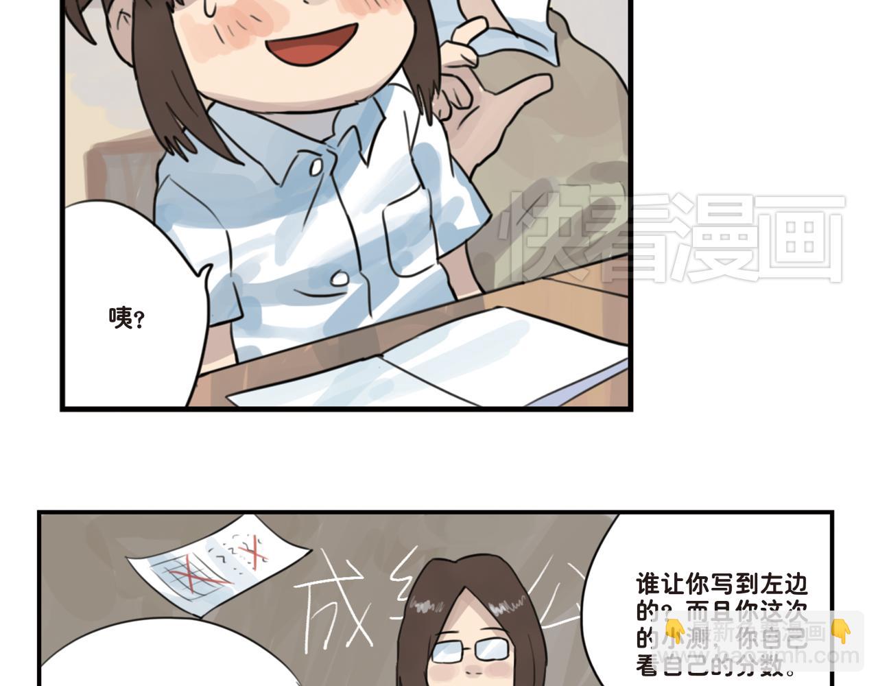 第12话 我就喜欢这样普通的你(1/2)-第12话