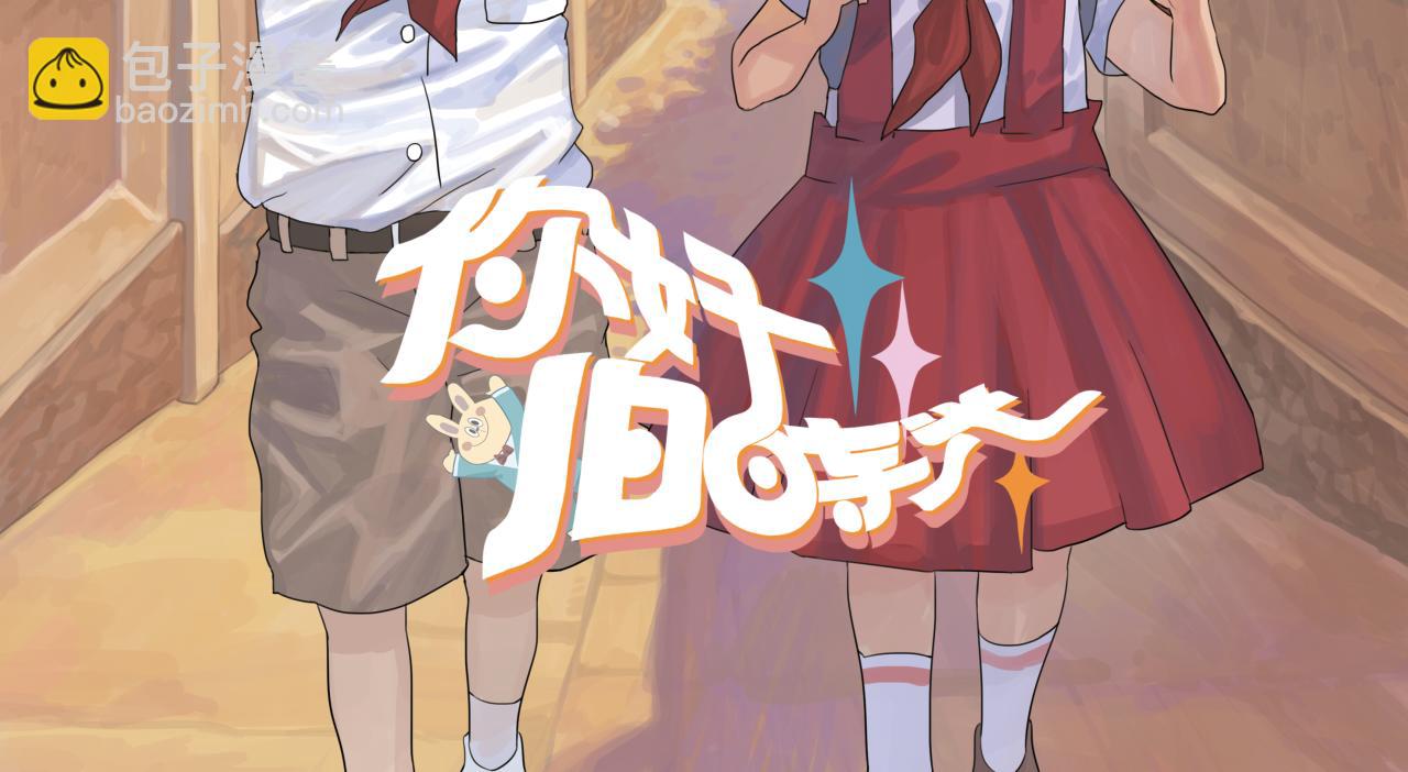 第14话 妈妈的态度变得好奇怪-第14话