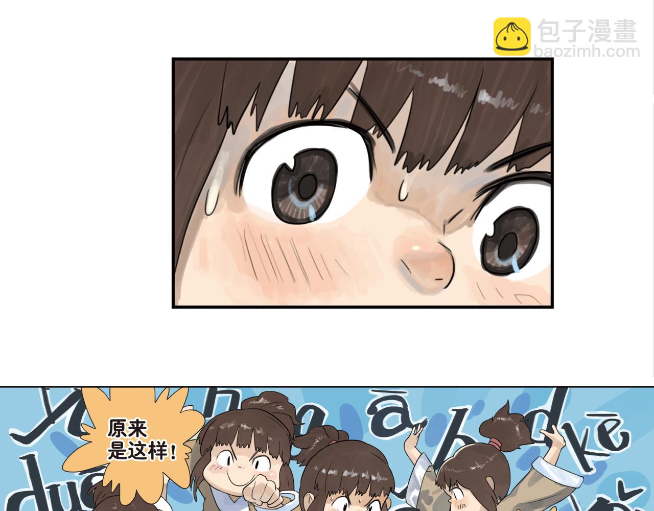 第14话 妈妈的态度变得好奇怪-第14话