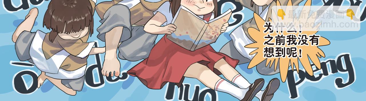 第14话 妈妈的态度变得好奇怪-第14话