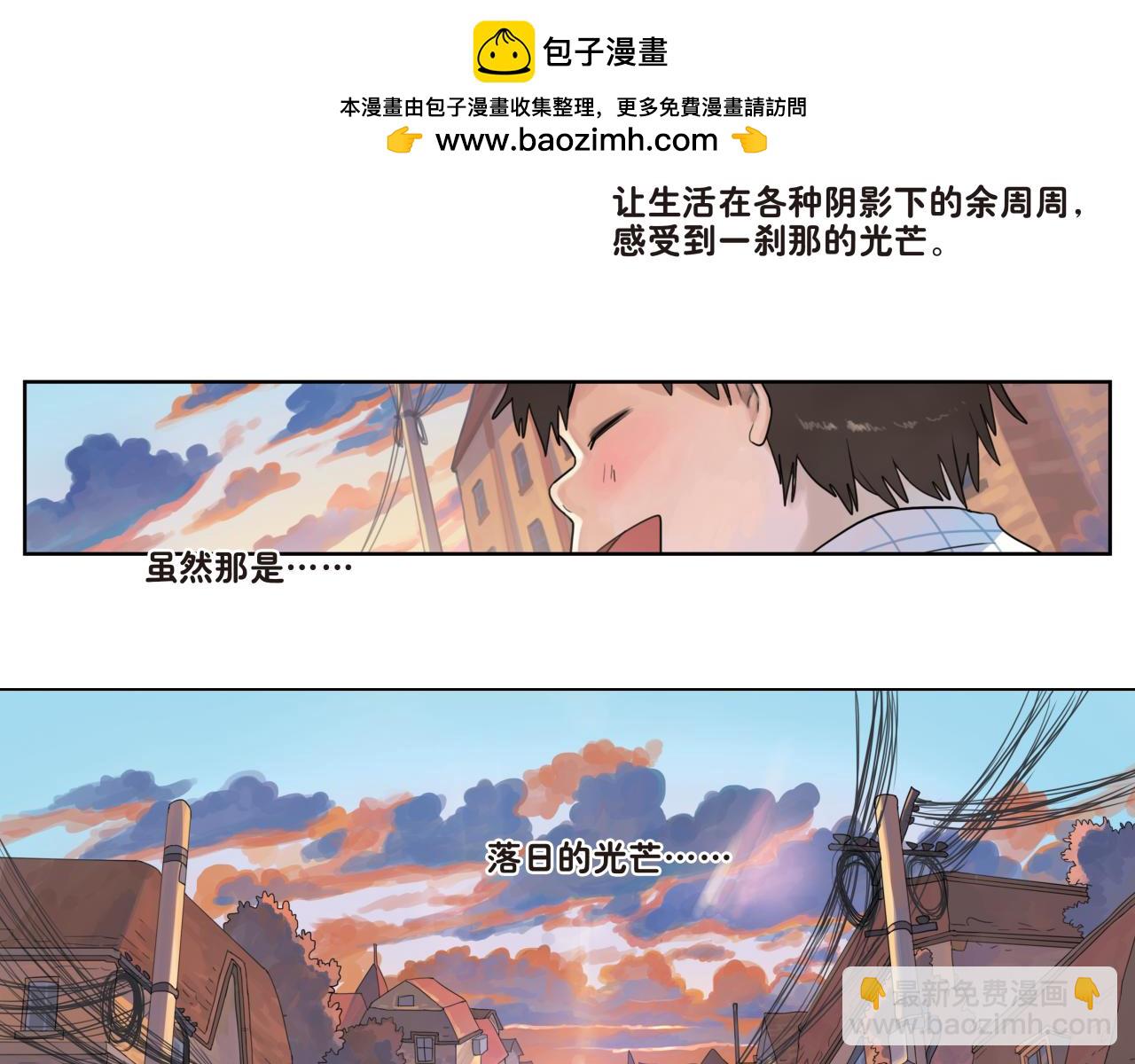 第14话 妈妈的态度变得好奇怪-第14话