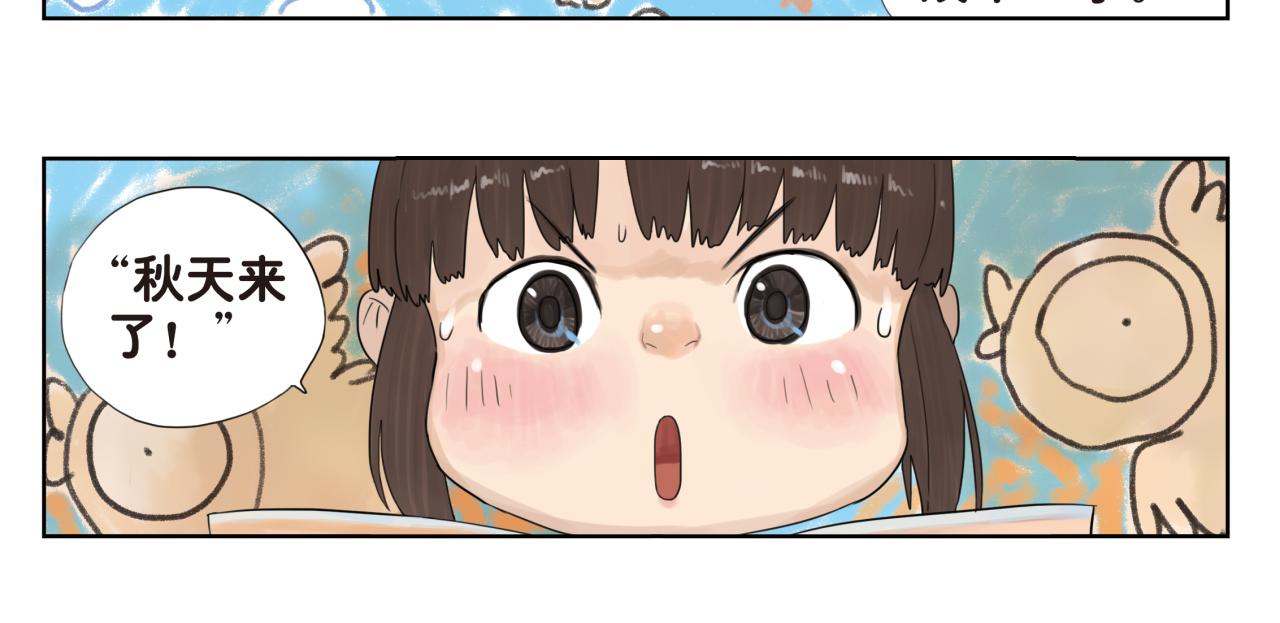 第14话 妈妈的态度变得好奇怪-第14话