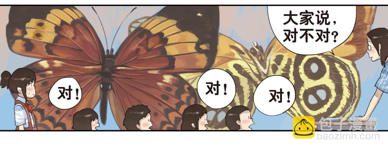 第14话 妈妈的态度变得好奇怪-第14话