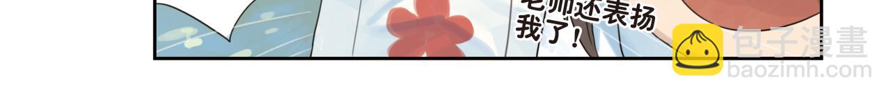 第14话 妈妈的态度变得好奇怪-第14话