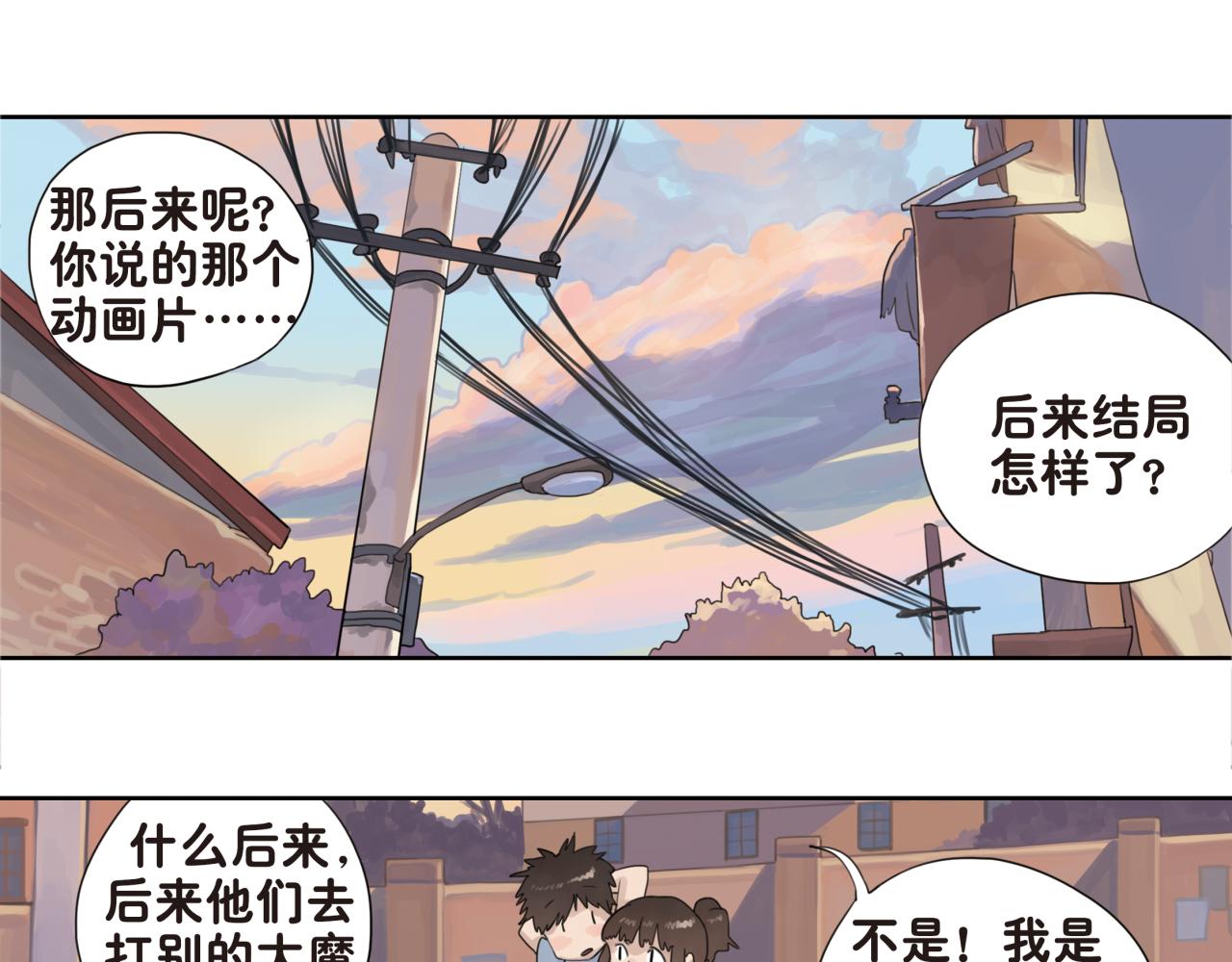 第14话 妈妈的态度变得好奇怪-第14话