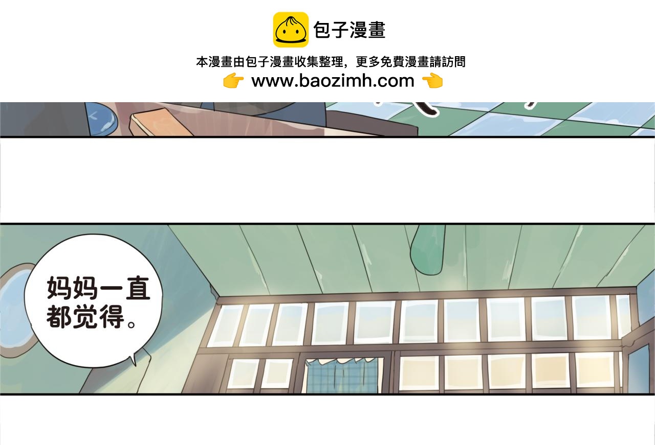 第14话 妈妈的态度变得好奇怪-第14话