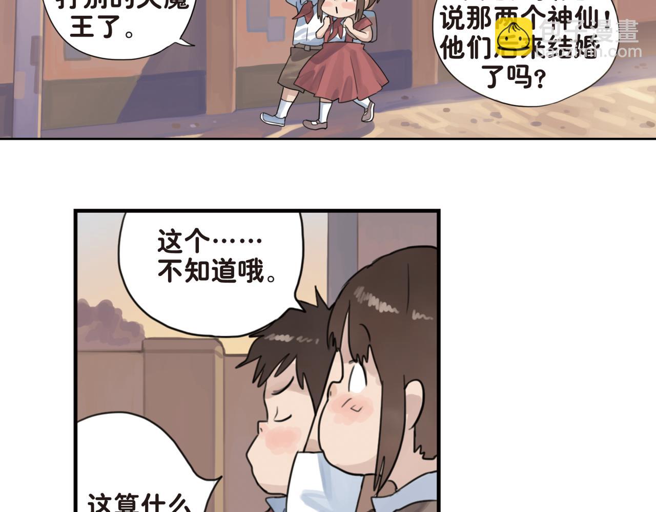 第14话 妈妈的态度变得好奇怪-第14话