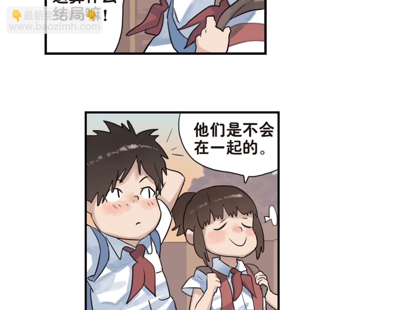 第14话 妈妈的态度变得好奇怪-第14话