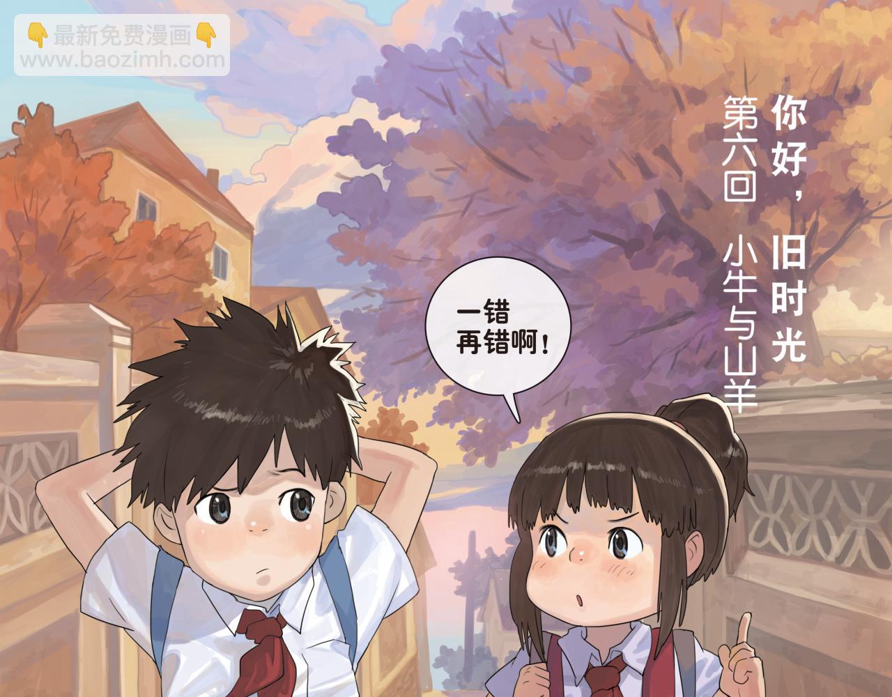 第14话 妈妈的态度变得好奇怪-第14话