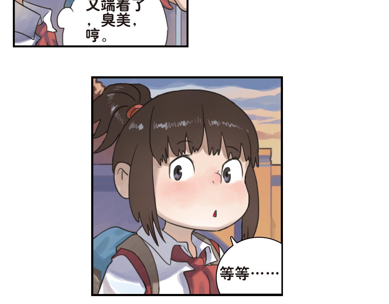 第16话 谢谢你对我那么好-第16话