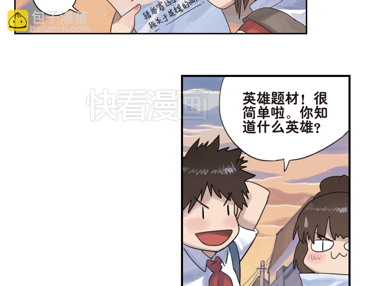 第16话 谢谢你对我那么好-第16话