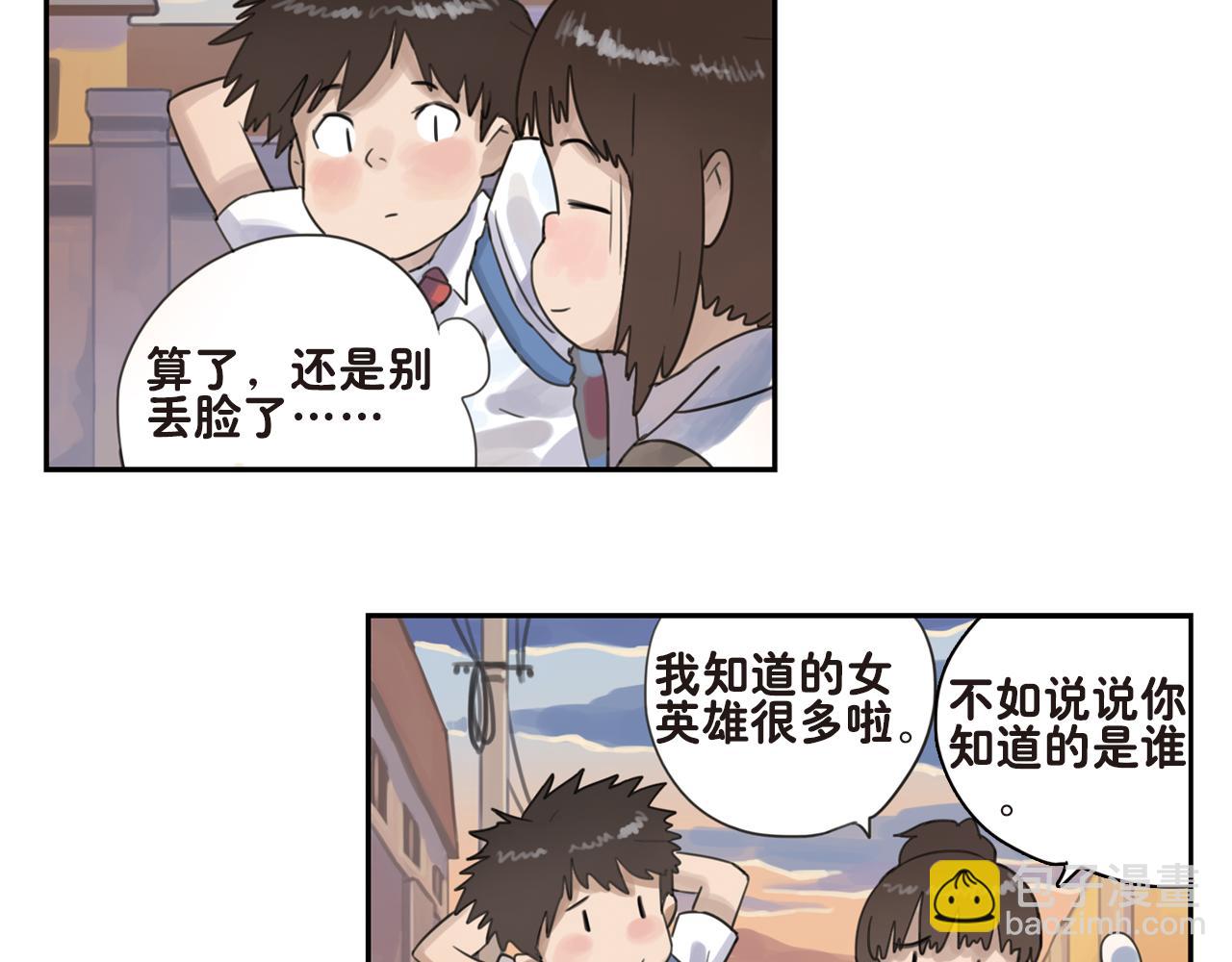 第16话 谢谢你对我那么好-第16话