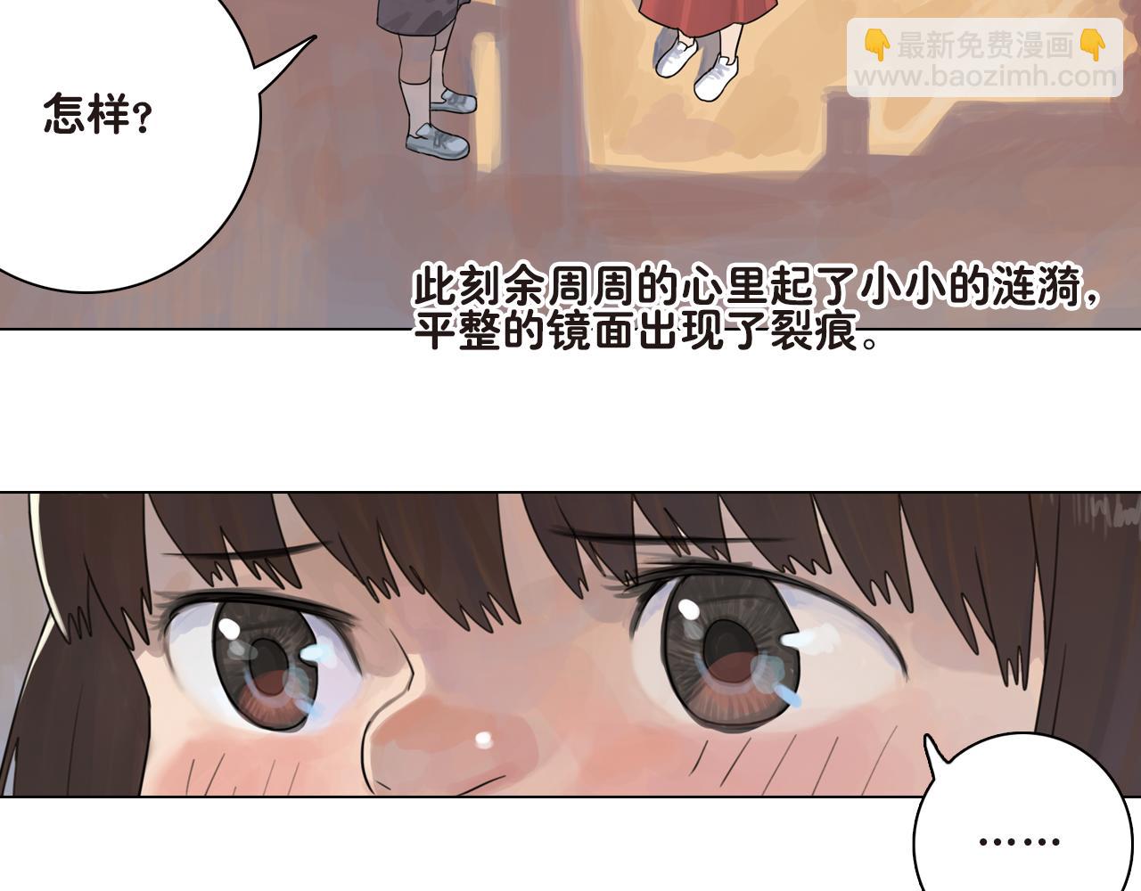 第16话 谢谢你对我那么好-第16话