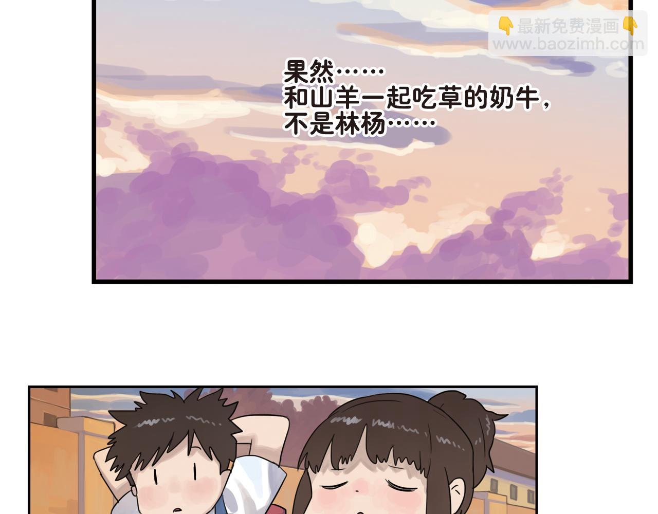 第16话 谢谢你对我那么好-第16话