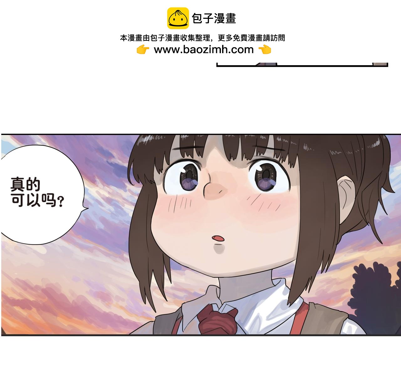 第16话 谢谢你对我那么好-第16话