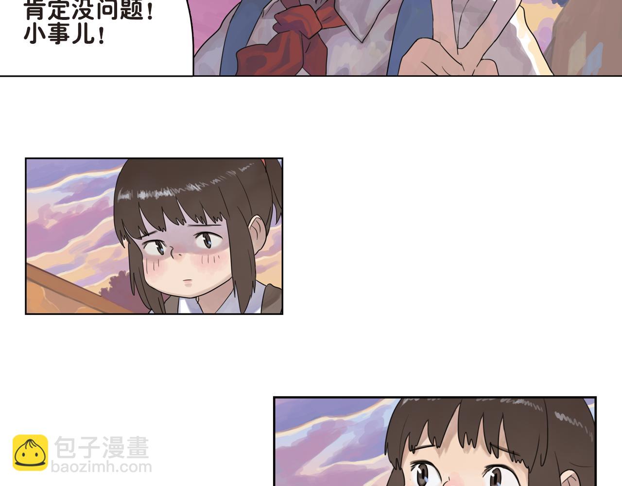 第16话 谢谢你对我那么好-第16话