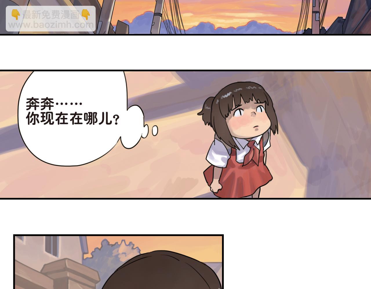 第16话 谢谢你对我那么好-第16话