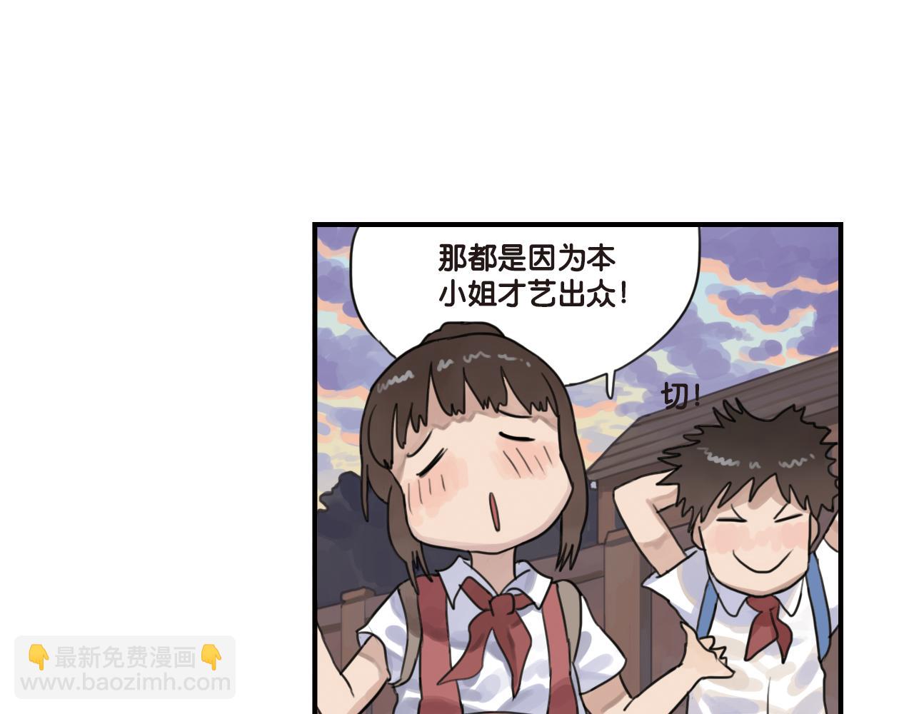 第18话 你一直都只是一个人(1/2)-第18话