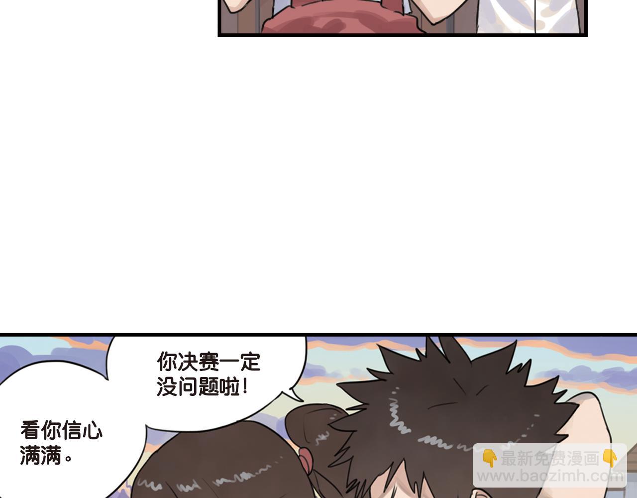 第18话 你一直都只是一个人(1/2)-第18话