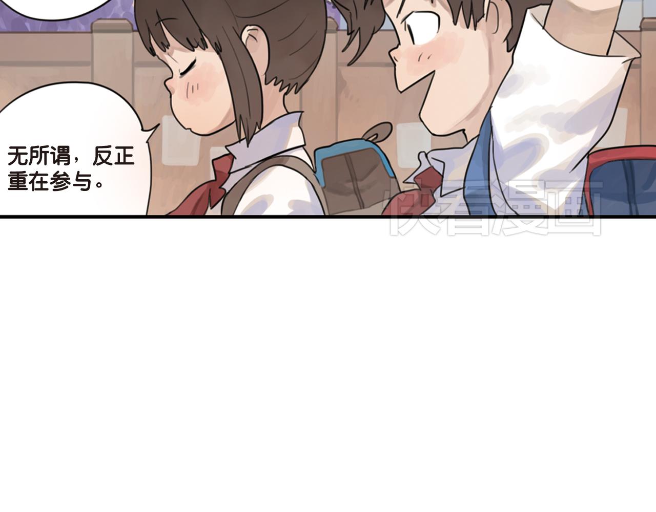 第18话 你一直都只是一个人(1/2)-第18话