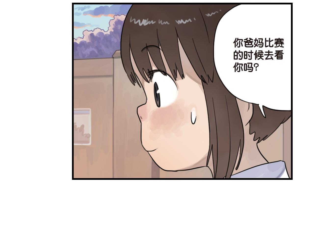 第18话 你一直都只是一个人(1/2)-第18话