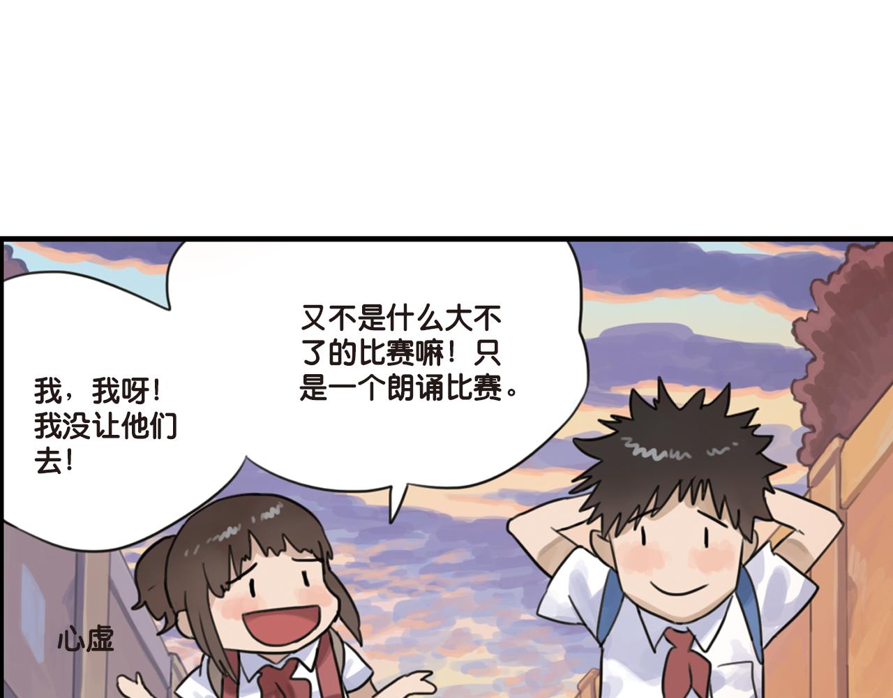 第18话 你一直都只是一个人(1/2)-第18话