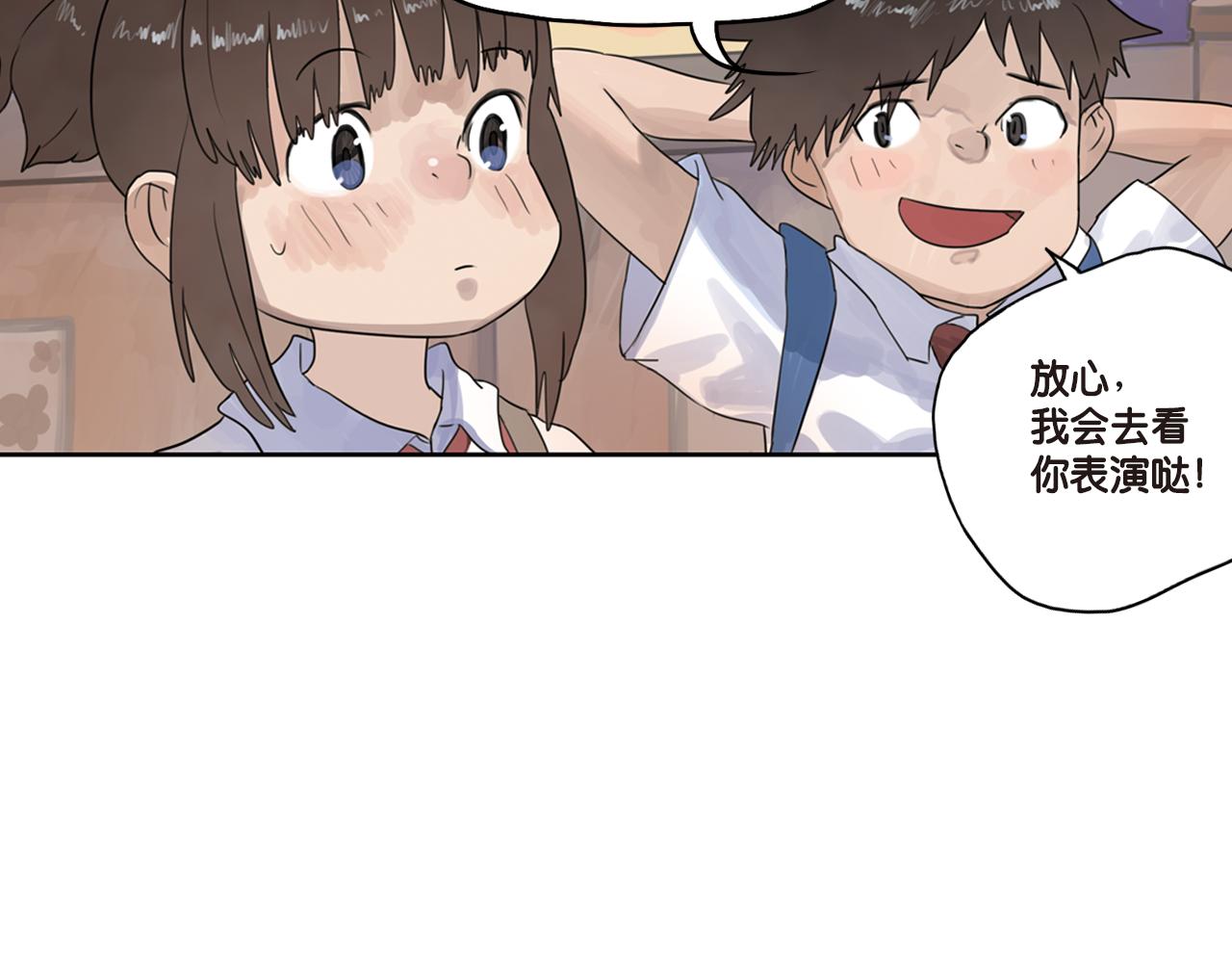 第18话 你一直都只是一个人(1/2)-第18话