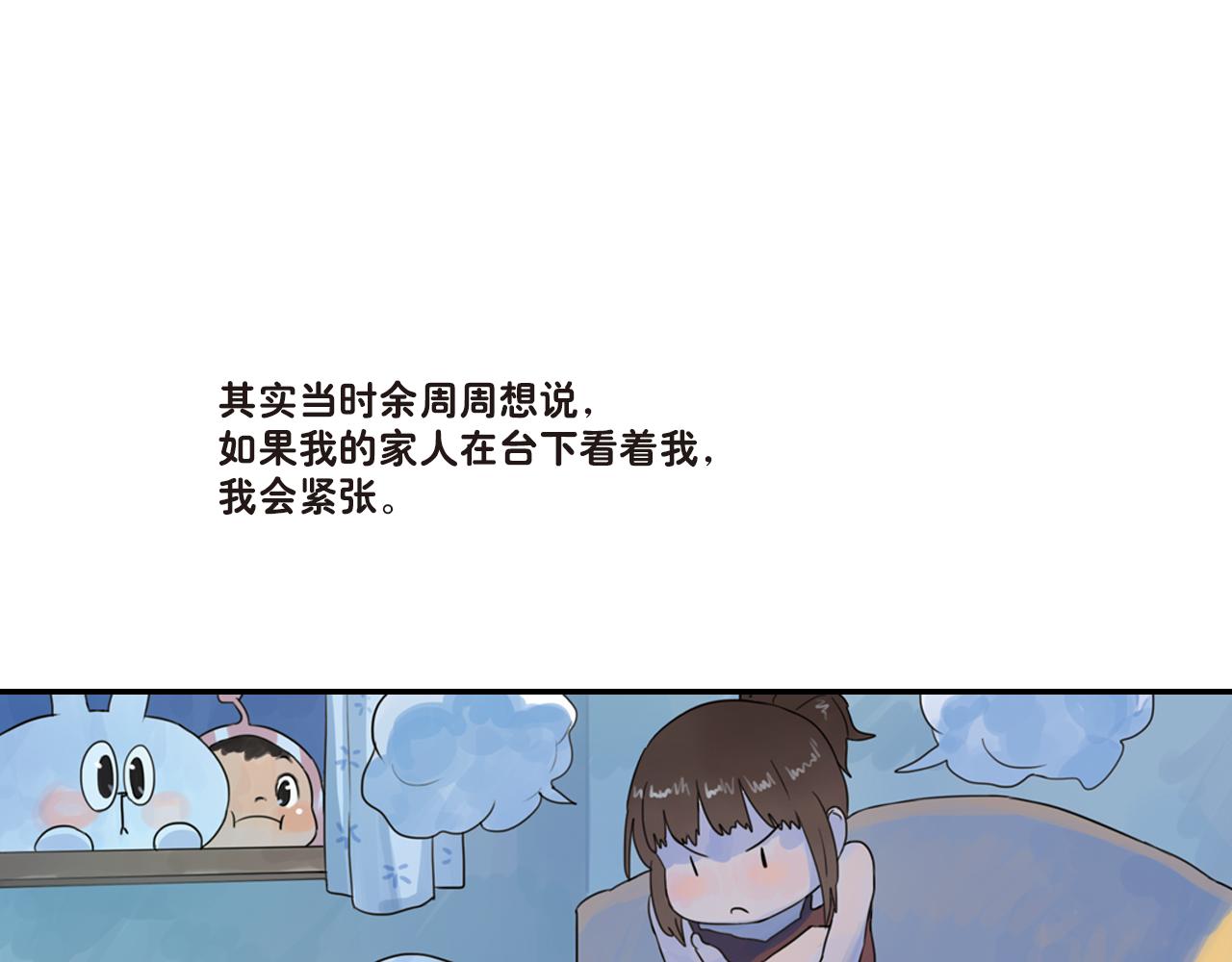 第18话 你一直都只是一个人(1/2)-第18话