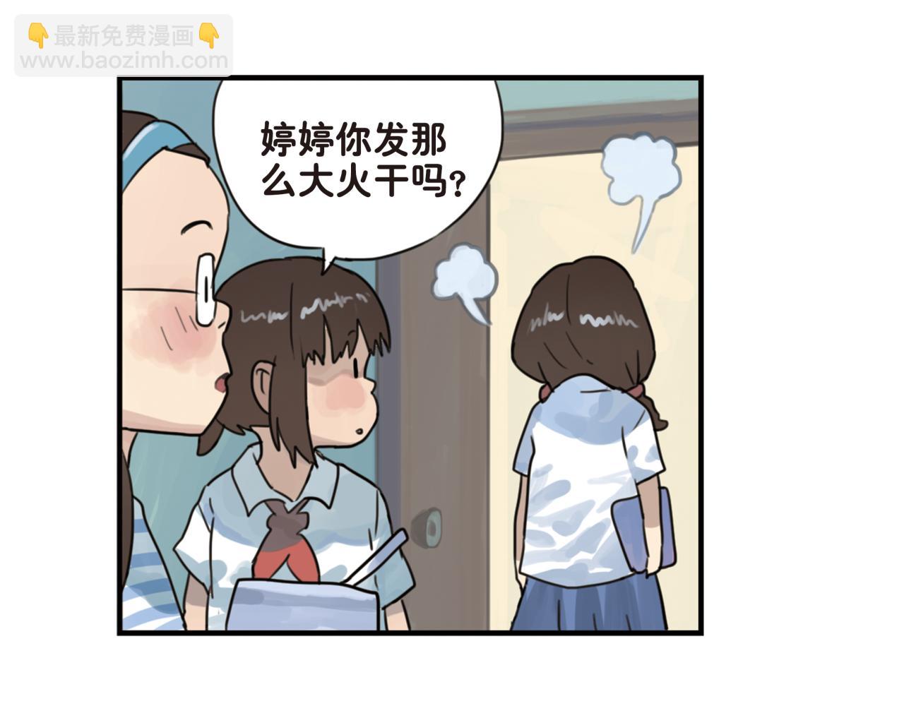 第18话 你一直都只是一个人(1/2)-第18话