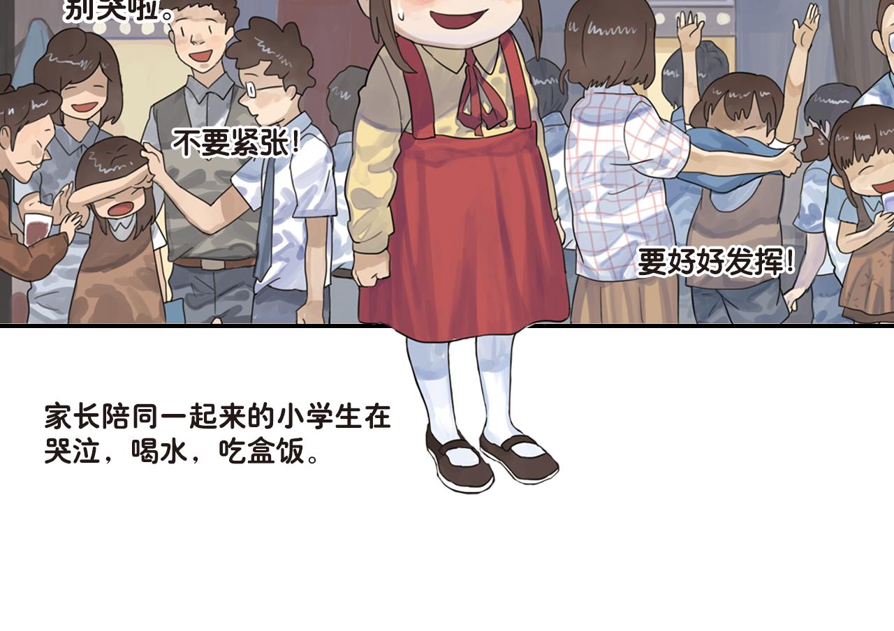 第18话 你一直都只是一个人(1/2)-第18话